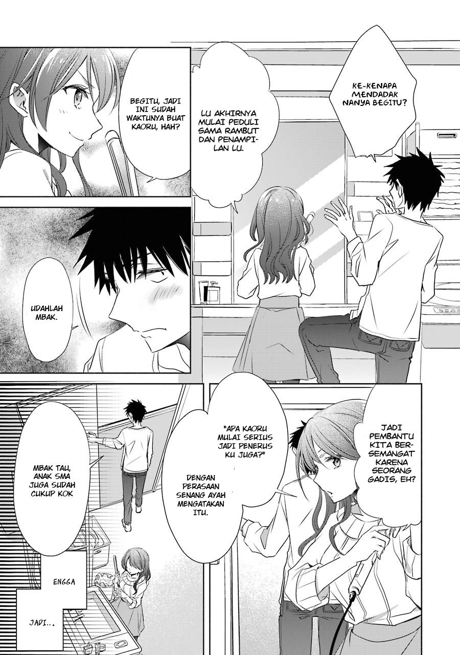 Choppiri Toshiue Demo Kanojo ni Shite Kuremasu ka? - Chapter 5 17