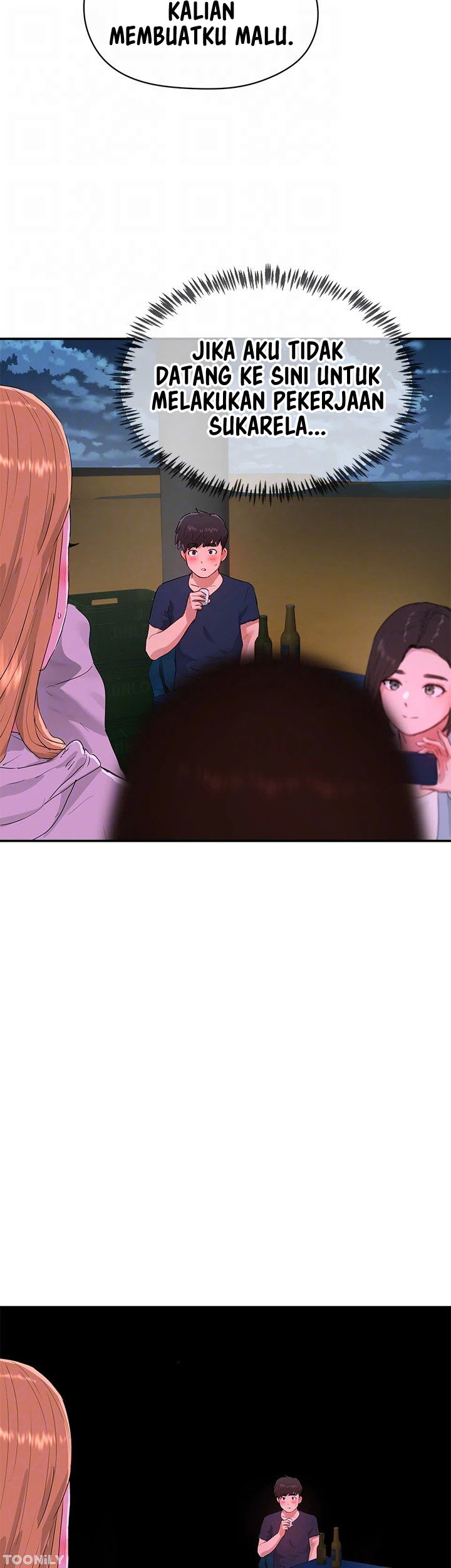 In The Summer - Chapter 52 38