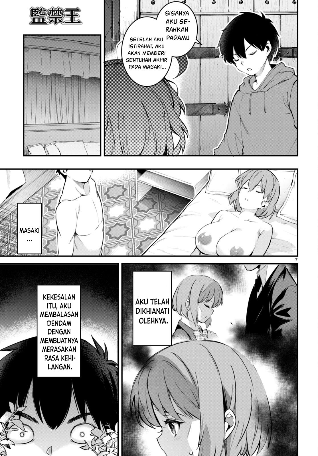 Kankin Ou - Chapter 12 8
