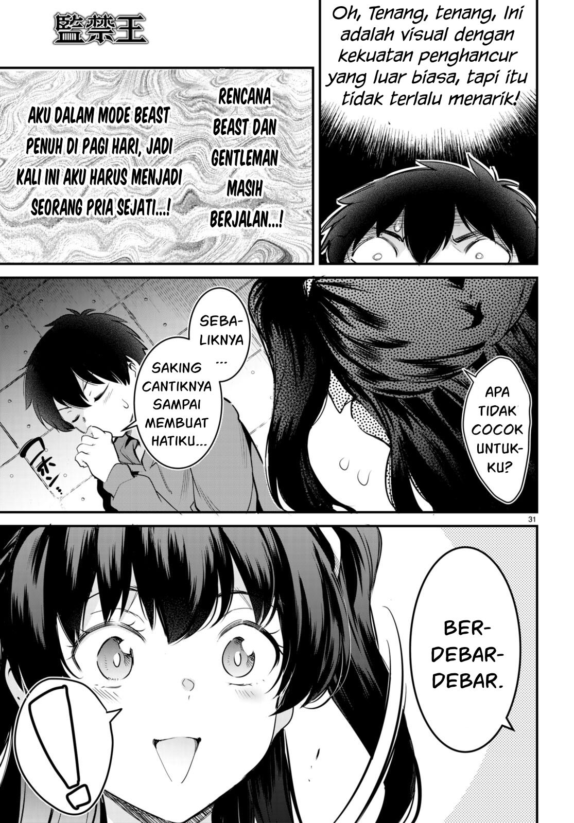 Kankin Ou - Chapter 12 32