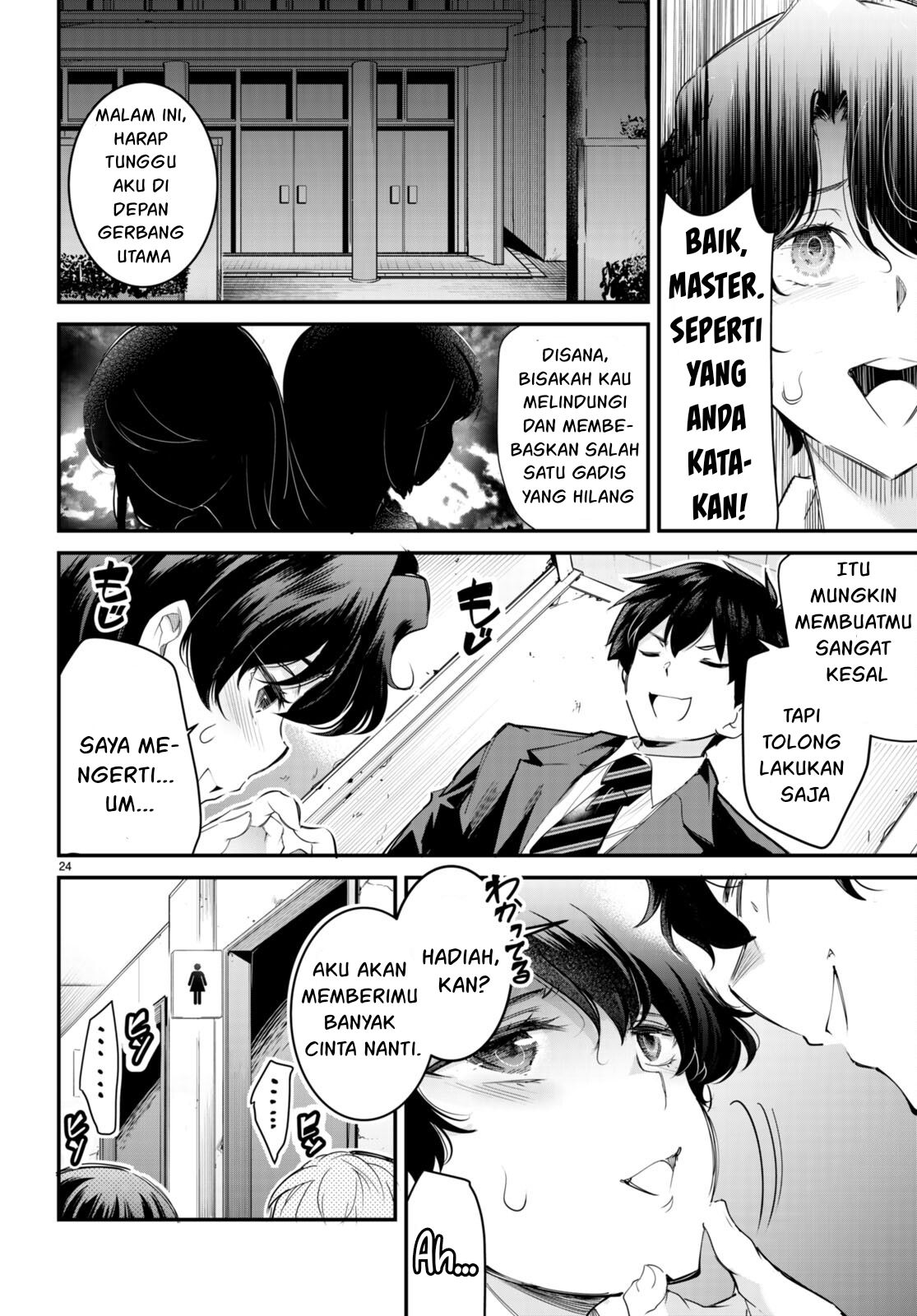 Kankin Ou - Chapter 12 25