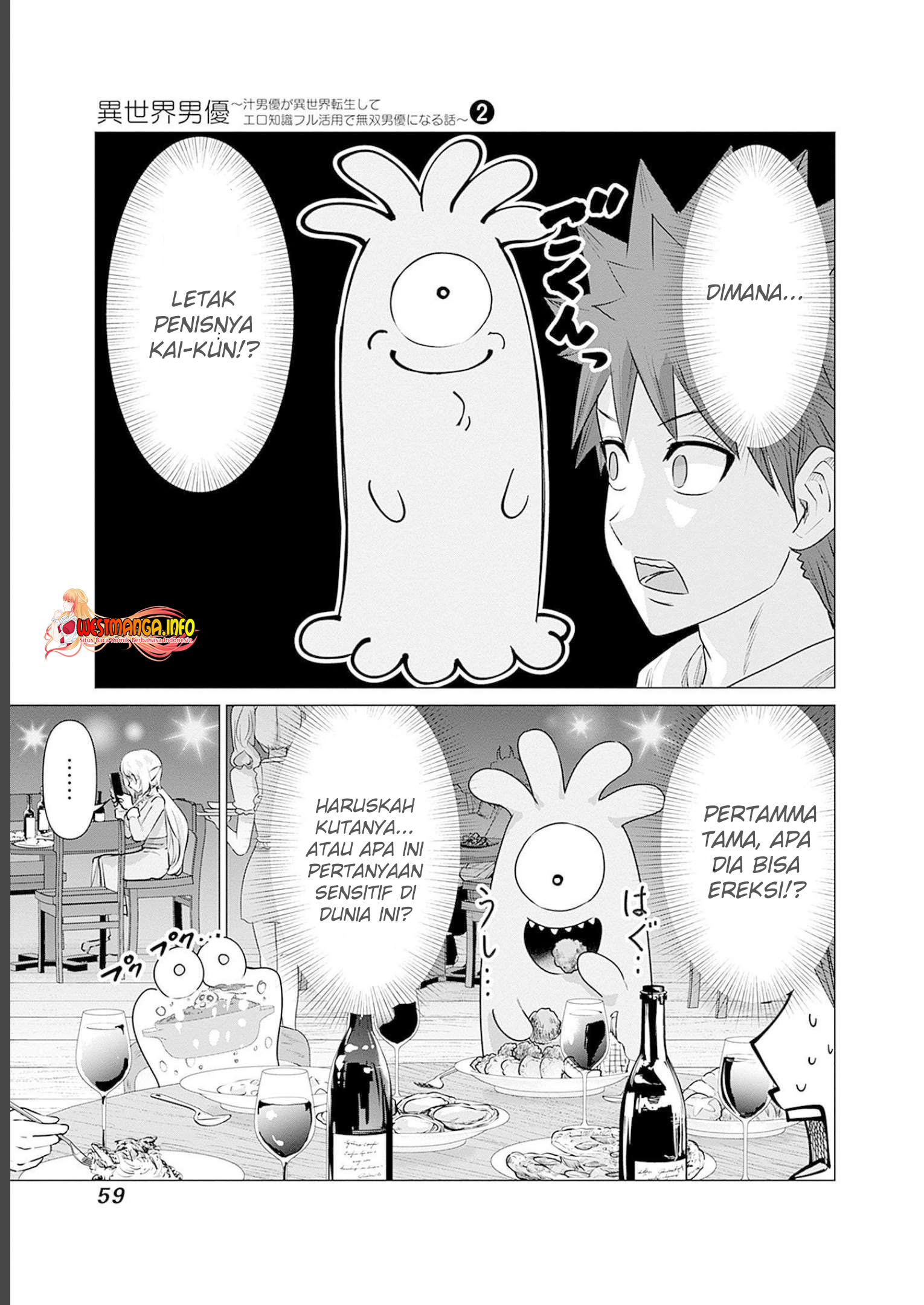 Isekai Pornstar - Chapter 13 12