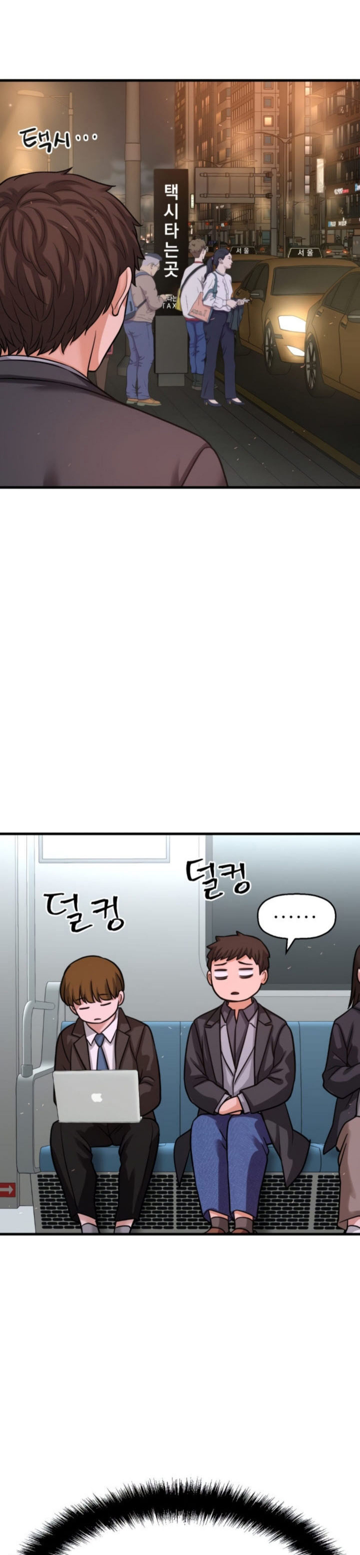 Charming Girl - Chapter 49 5