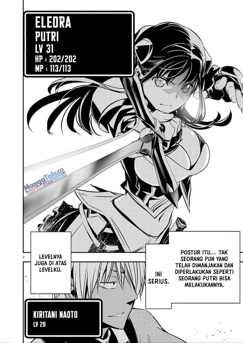 Isekai NTR ~Shinyuu no Onna wo Saikyou Skill de Otosu Houhou~ - Chapter 32 3
