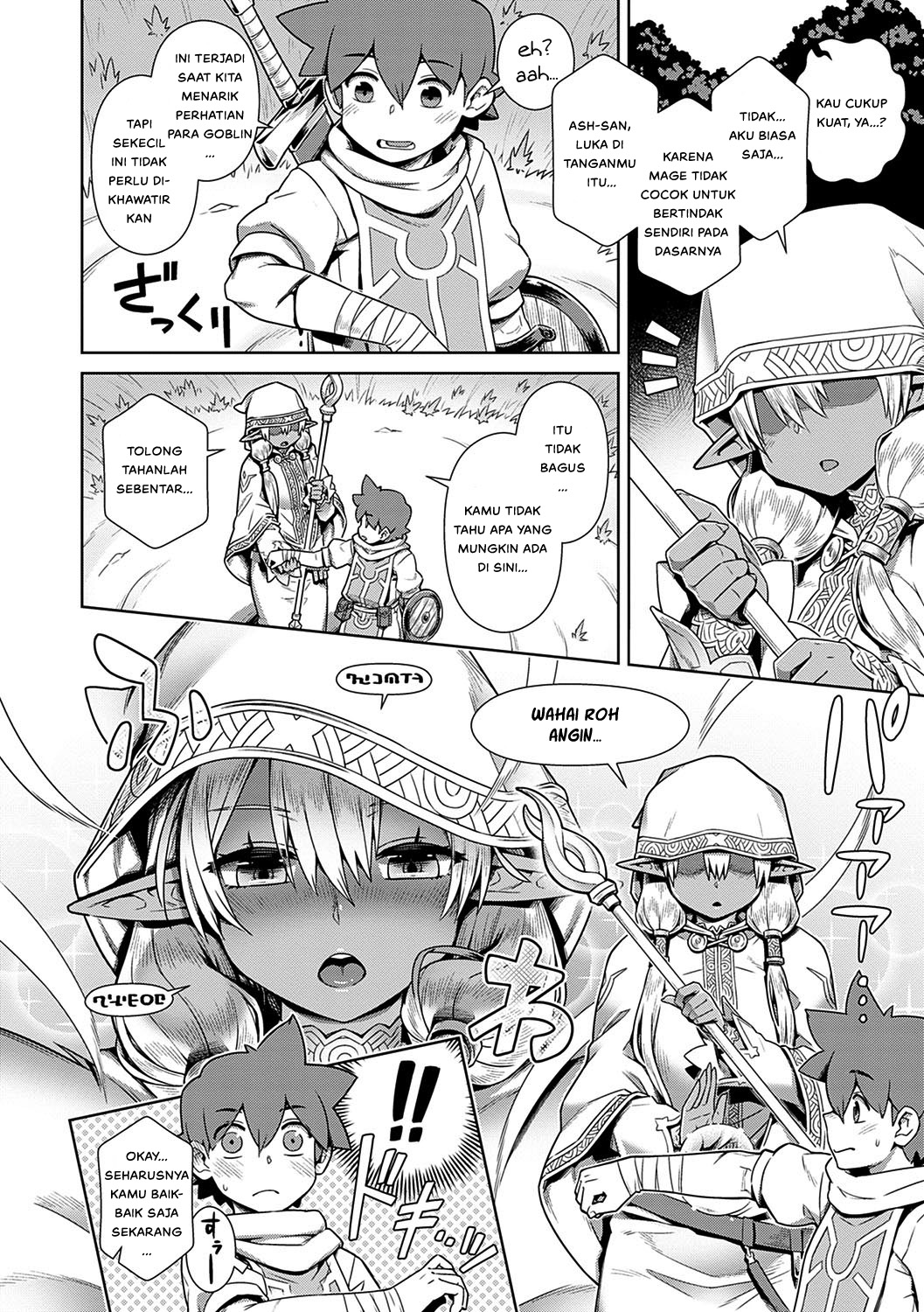 Haburare Kasshoku Elf to Party Kundemita - Chapter 1 6