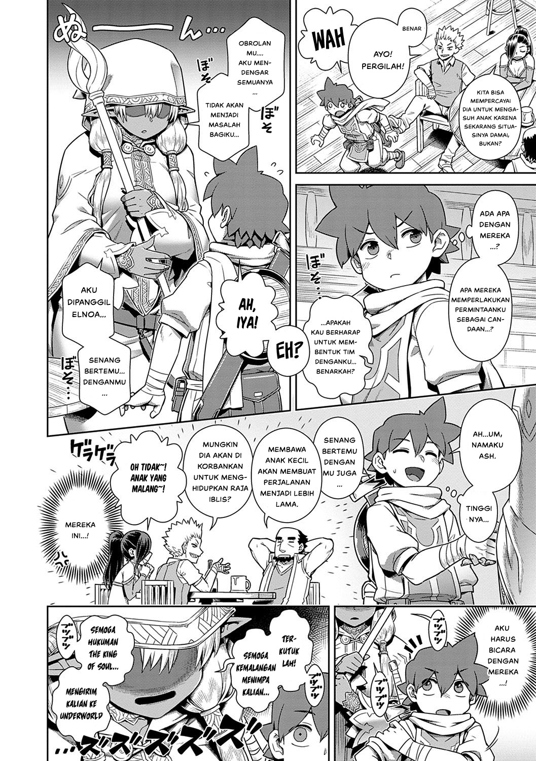 Haburare Kasshoku Elf to Party Kundemita - Chapter 1 4