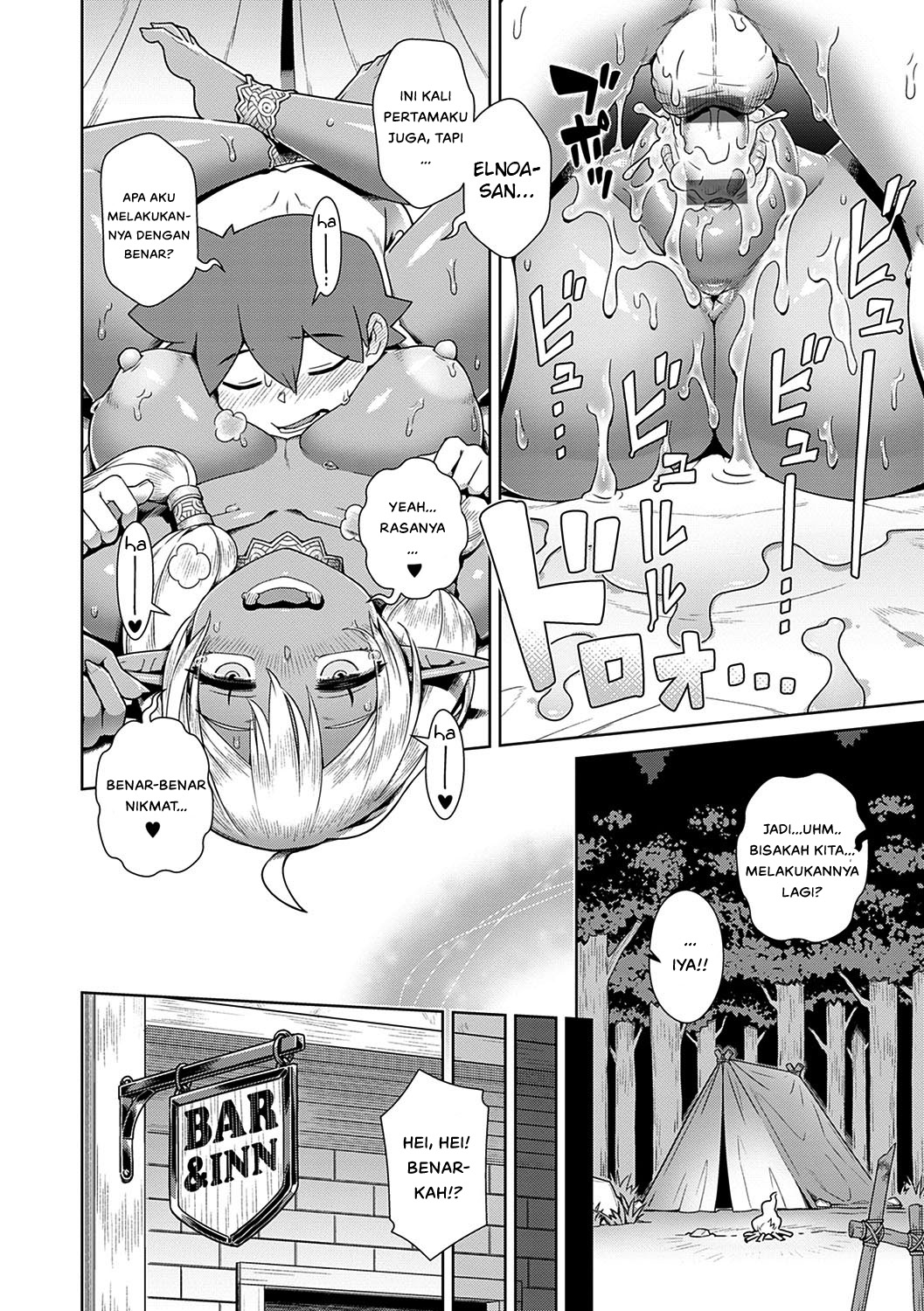 Haburare Kasshoku Elf to Party Kundemita - Chapter 1 24
