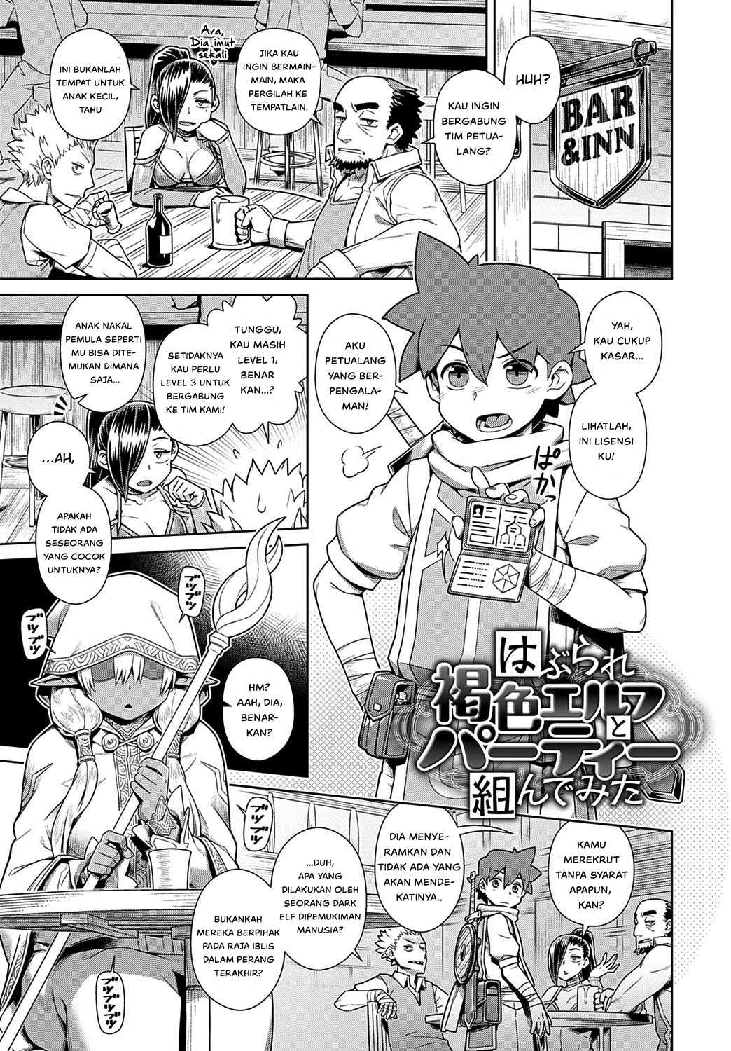 Haburare Kasshoku Elf to Party Kundemita - Chapter 1 3