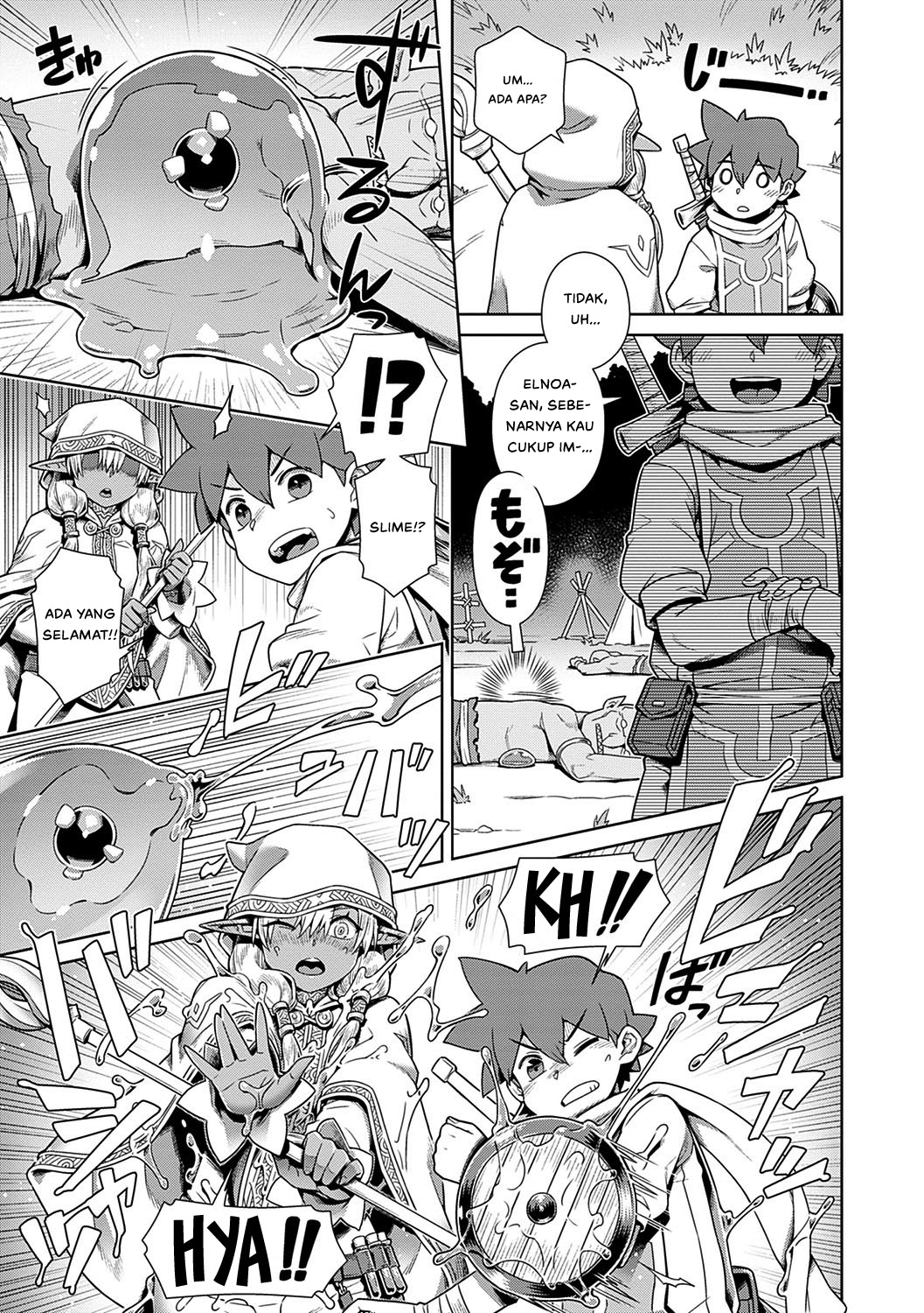 Haburare Kasshoku Elf to Party Kundemita - Chapter 1 7