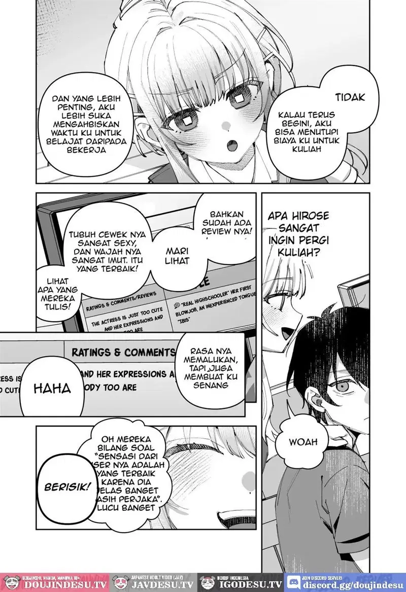 Kimi to Himitsu no Upload - Chapter 1 19