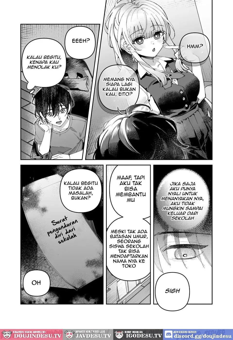 Kimi to Himitsu no Upload - Chapter 1 11