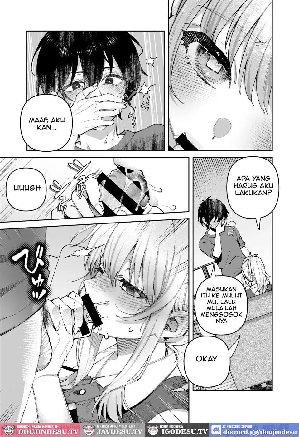 Kimi to Himitsu no Upload - Chapter 1 16