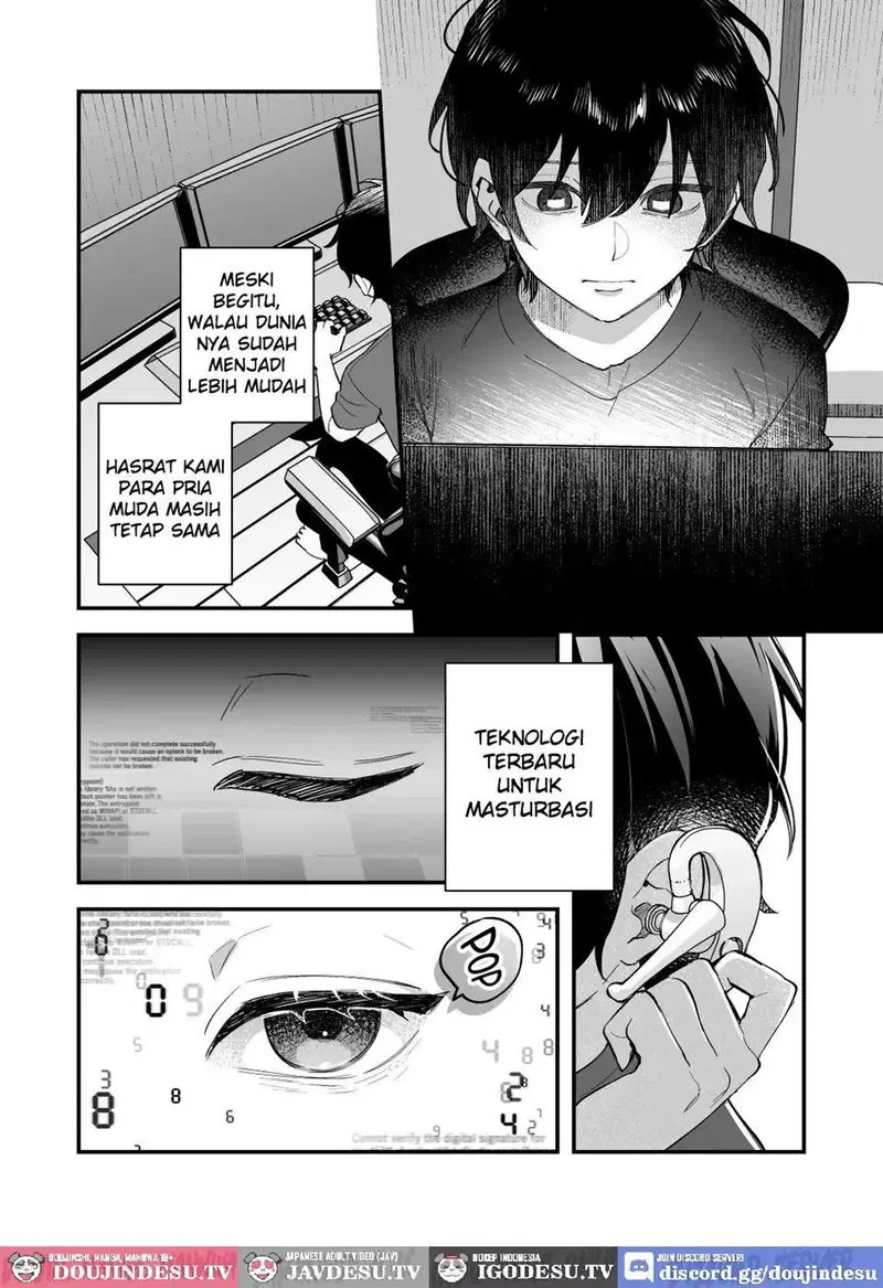 Kimi to Himitsu no Upload - Chapter 1 4