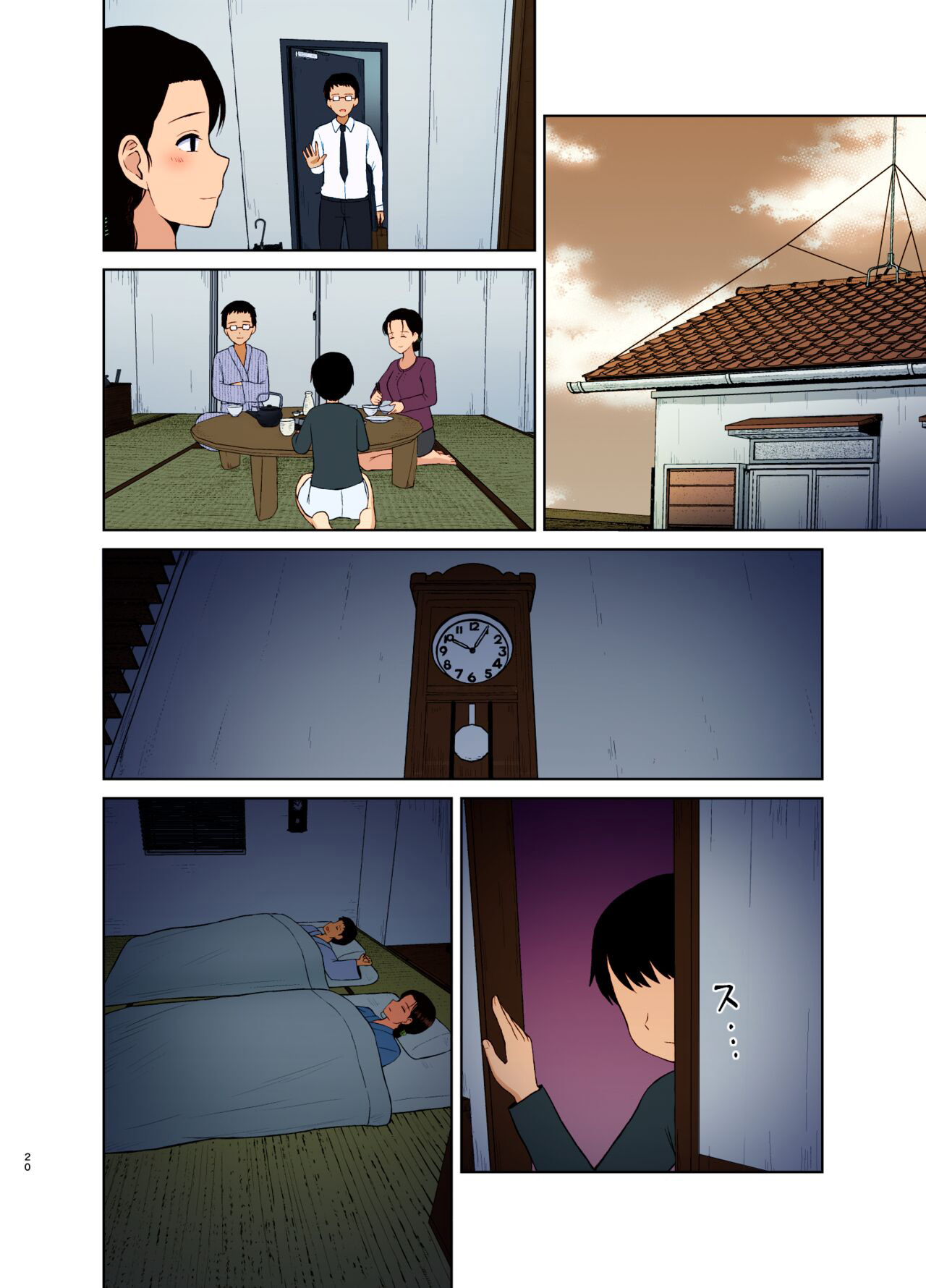 Haha Naru Nichijou - Chapter 1 21