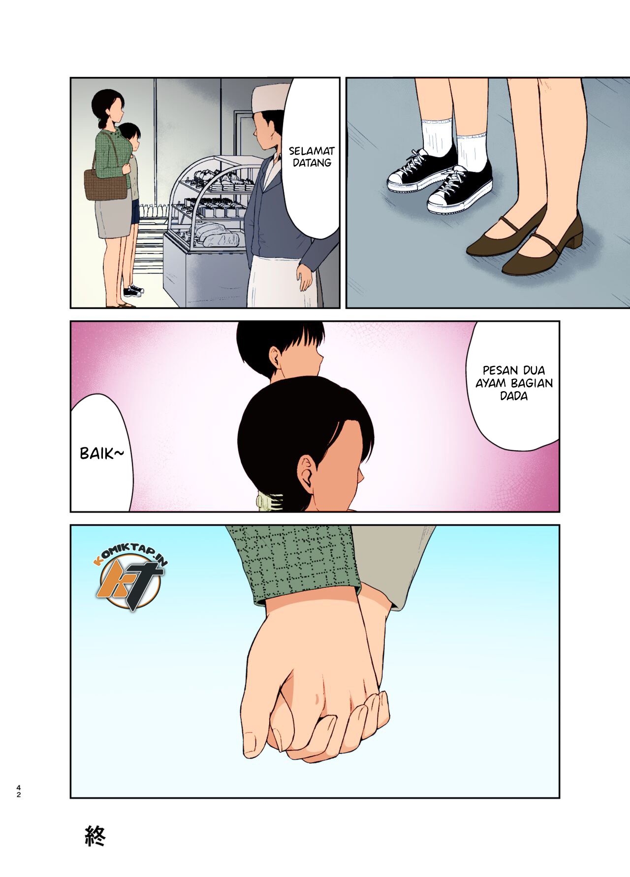 Haha Naru Nichijou - Chapter 1 43
