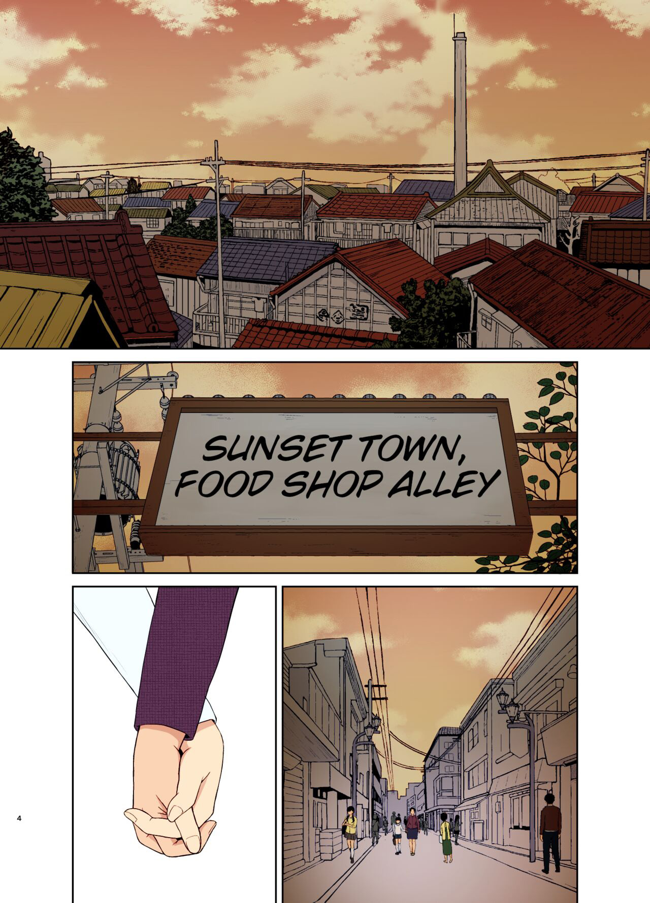 Haha Naru Nichijou - Chapter 1 5