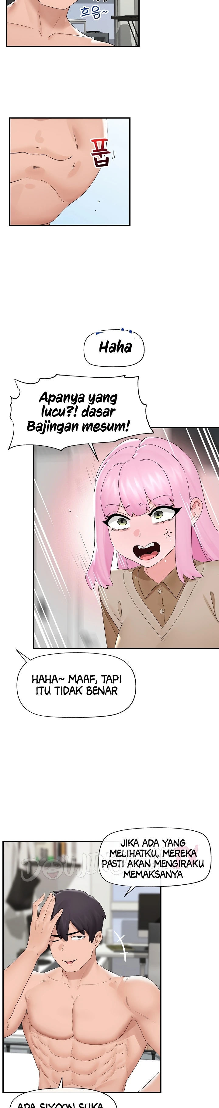 Hypnotic Guard - Chapter 39 7