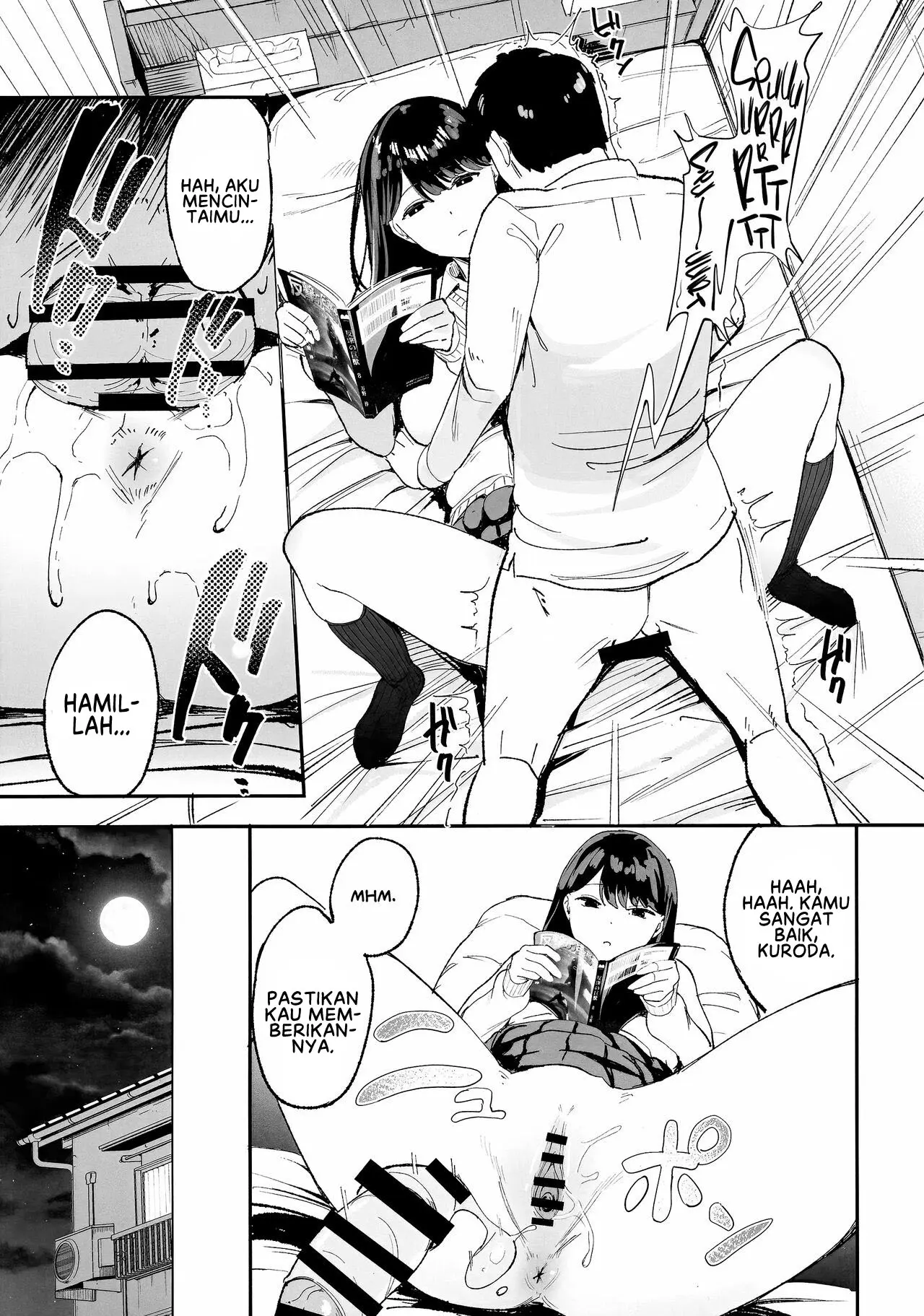 Iribitari Gal ni Manko Tsukawasete Morau Hanashi The Gyaru - Chapter 1 14