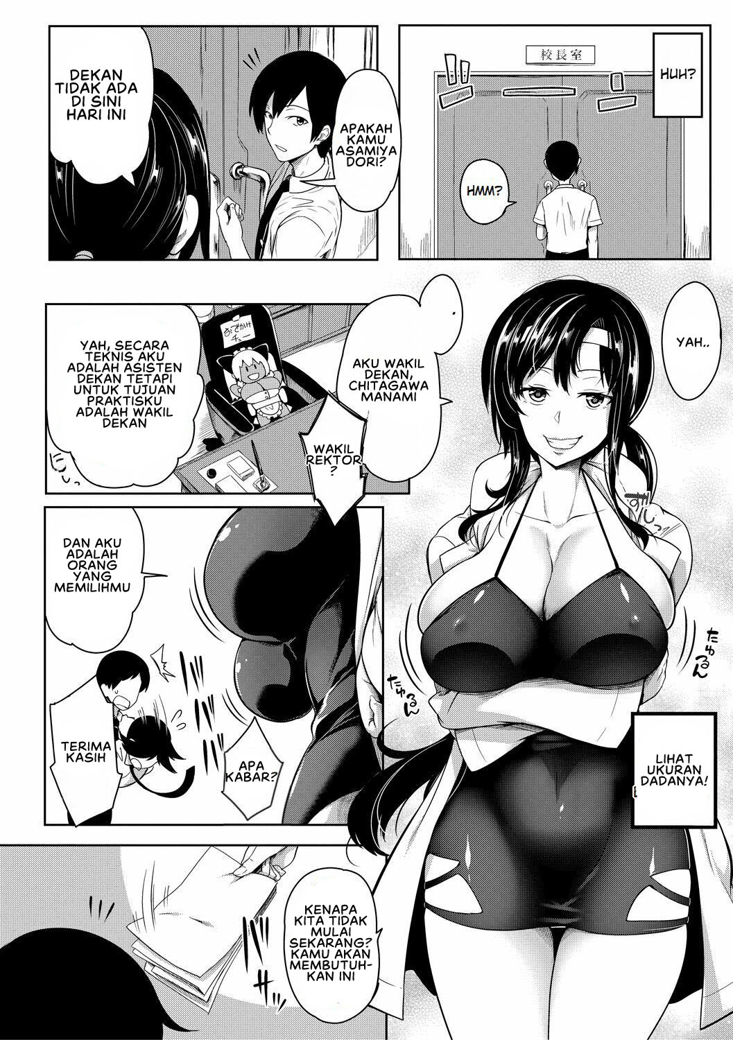 Onichichi Harem - Chapter 5 end 4