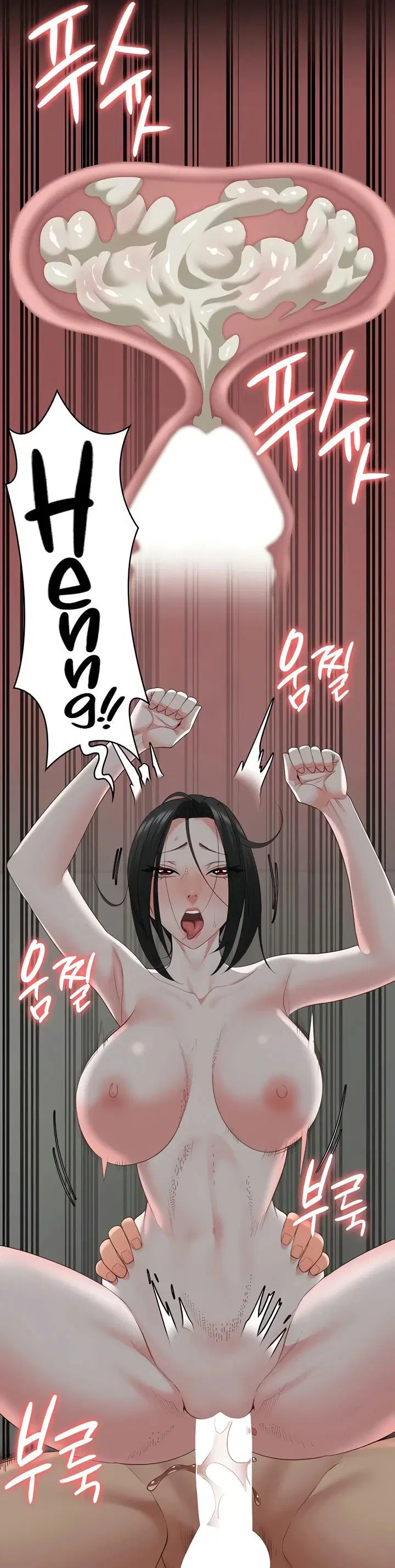 Locked Up - Chapter 100 37