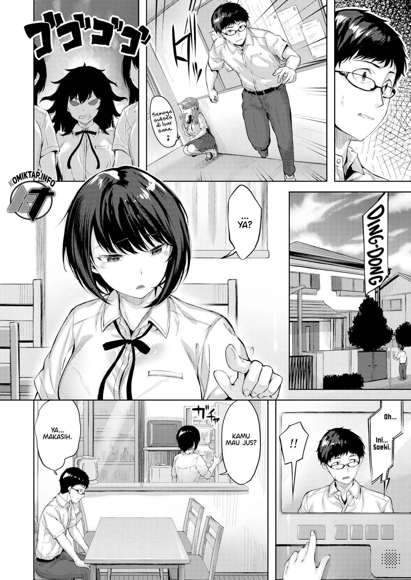 Maiden Passion - Chapter 1 9