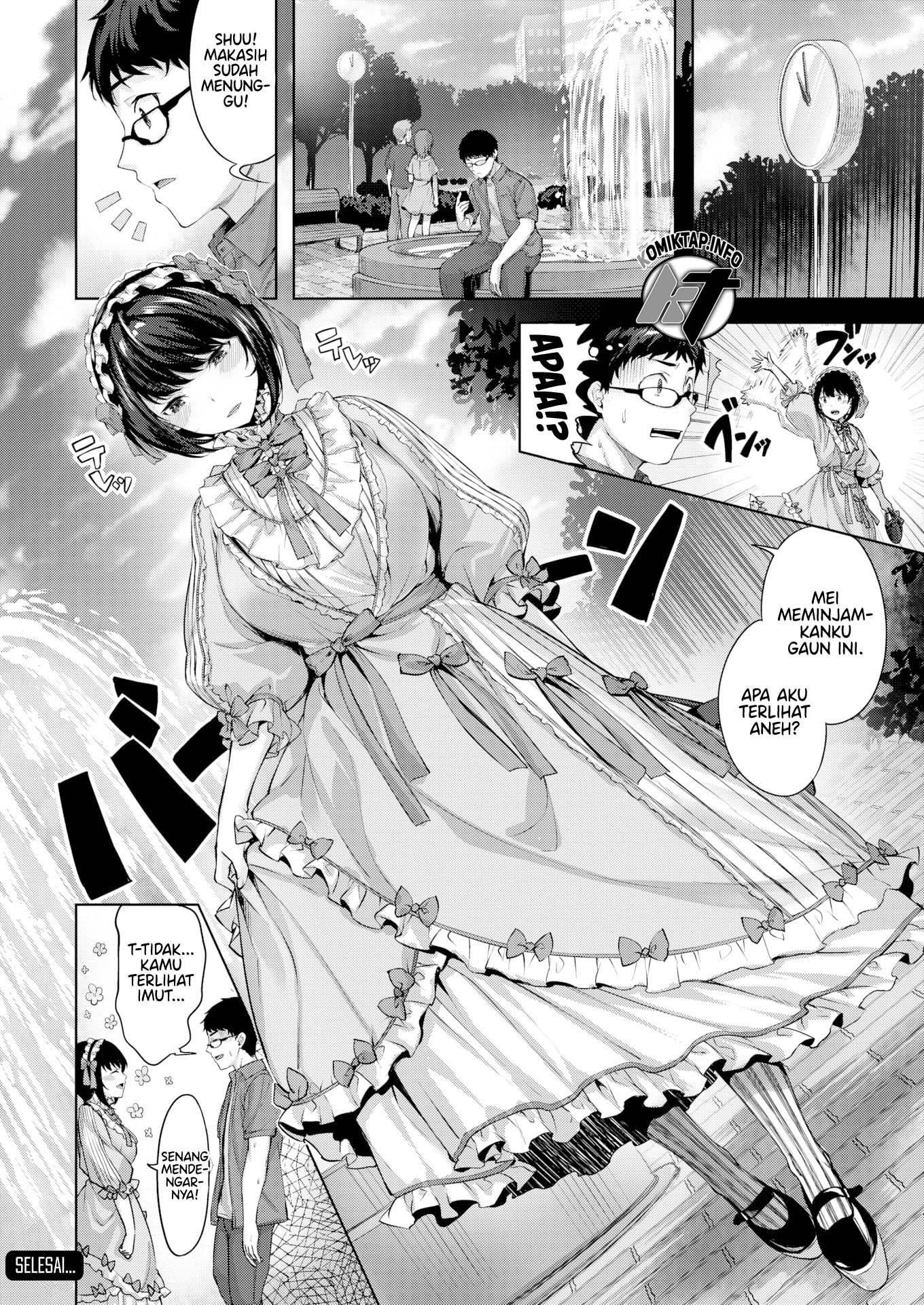 Maiden Passion - Chapter 1 25