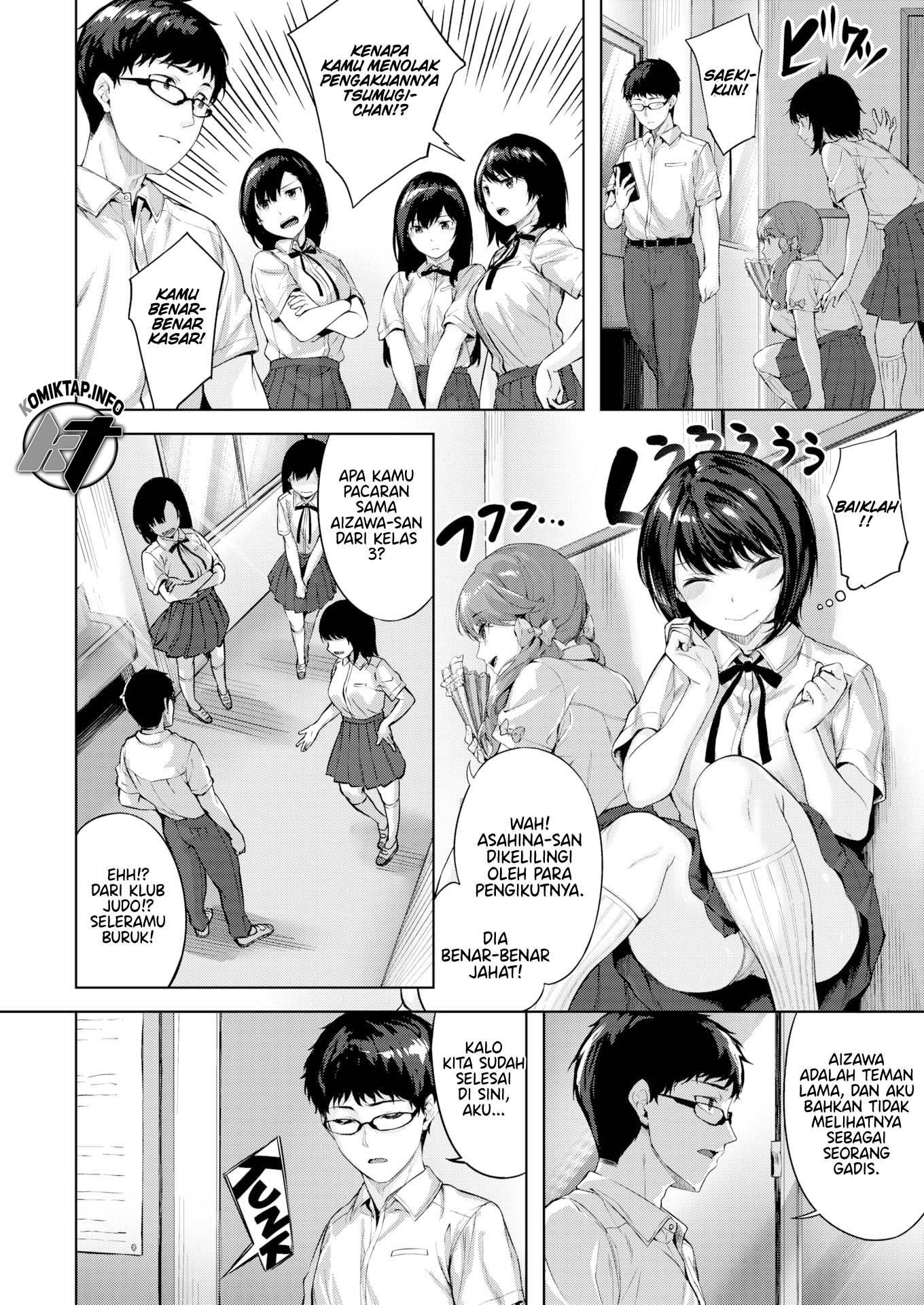 Maiden Passion - Chapter 1 7