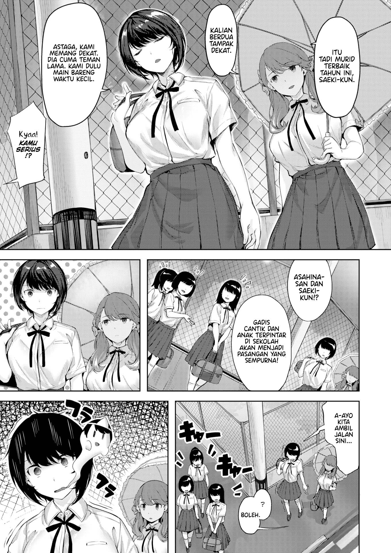 Maiden Passion - Chapter 1 4