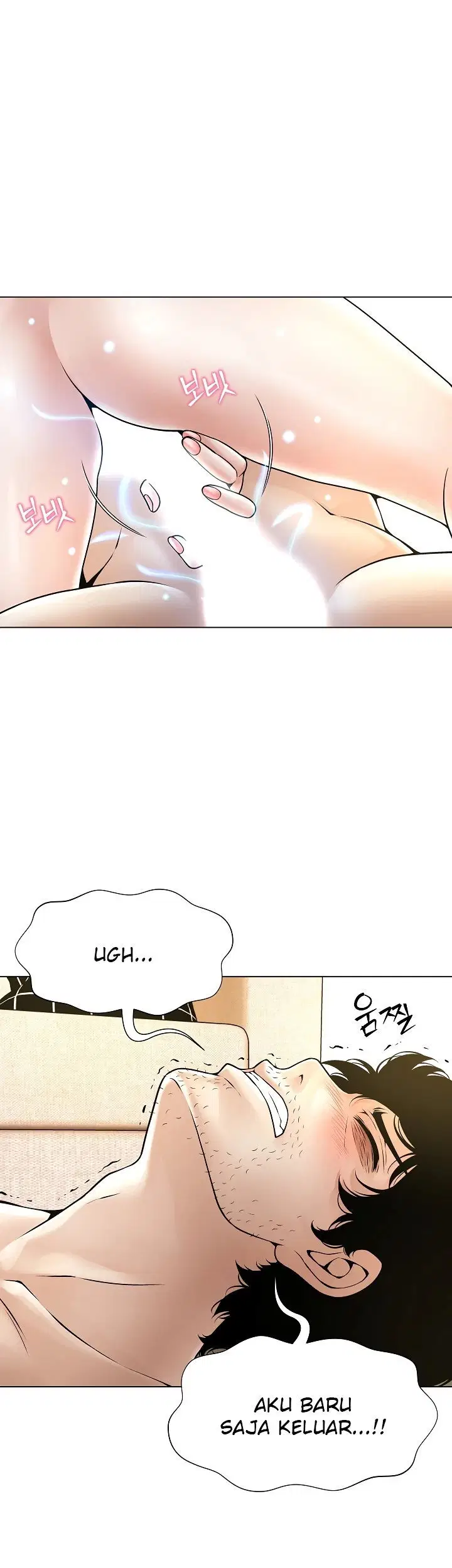 Bad Woman (Hwansang Golae) - Chapter 06 2
