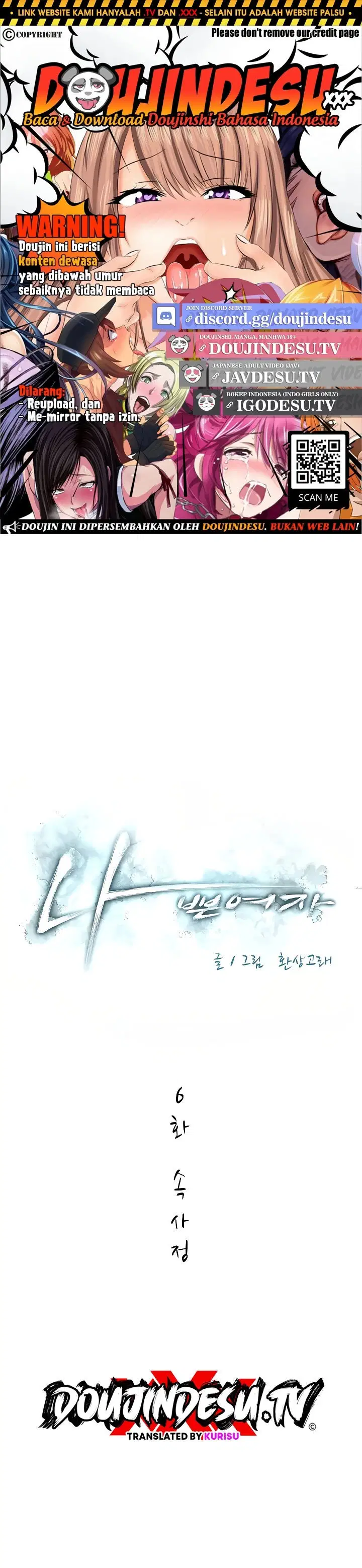 Bad Woman (Hwansang Golae) - Chapter 06 1