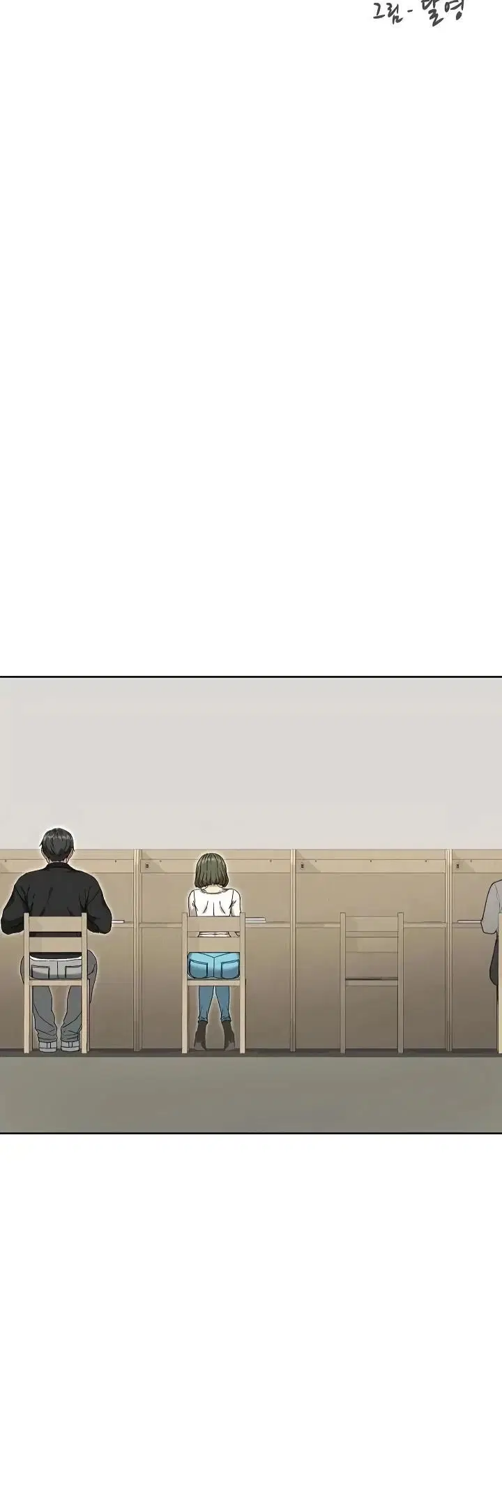Anonymous 7 - Chapter 8 2
