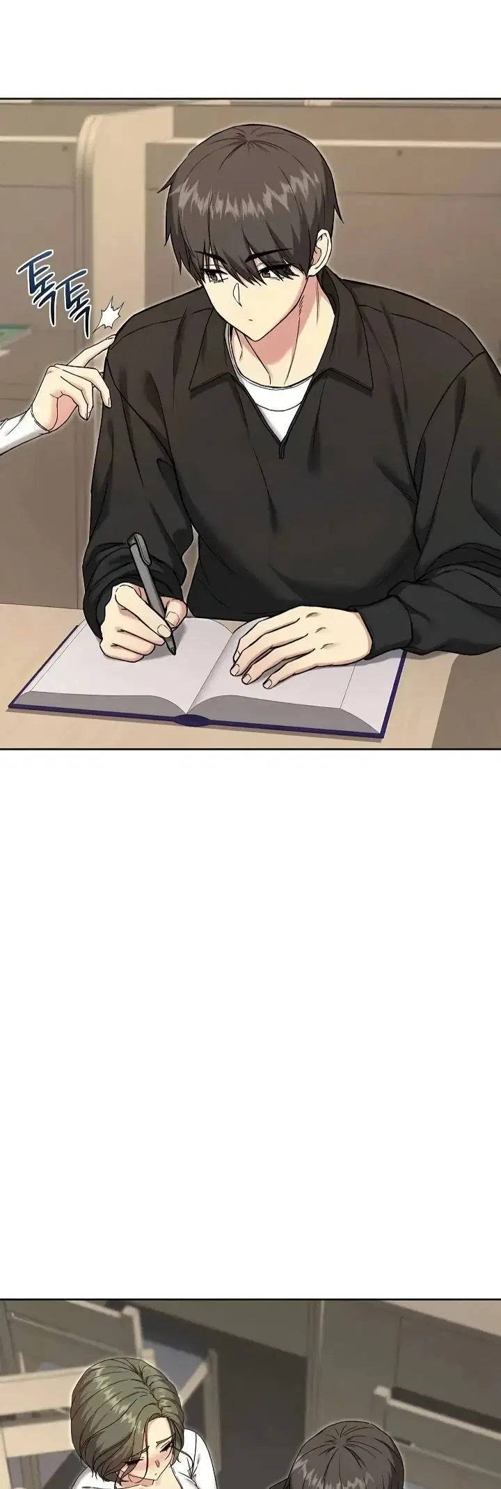Anonymous 7 - Chapter 8 3
