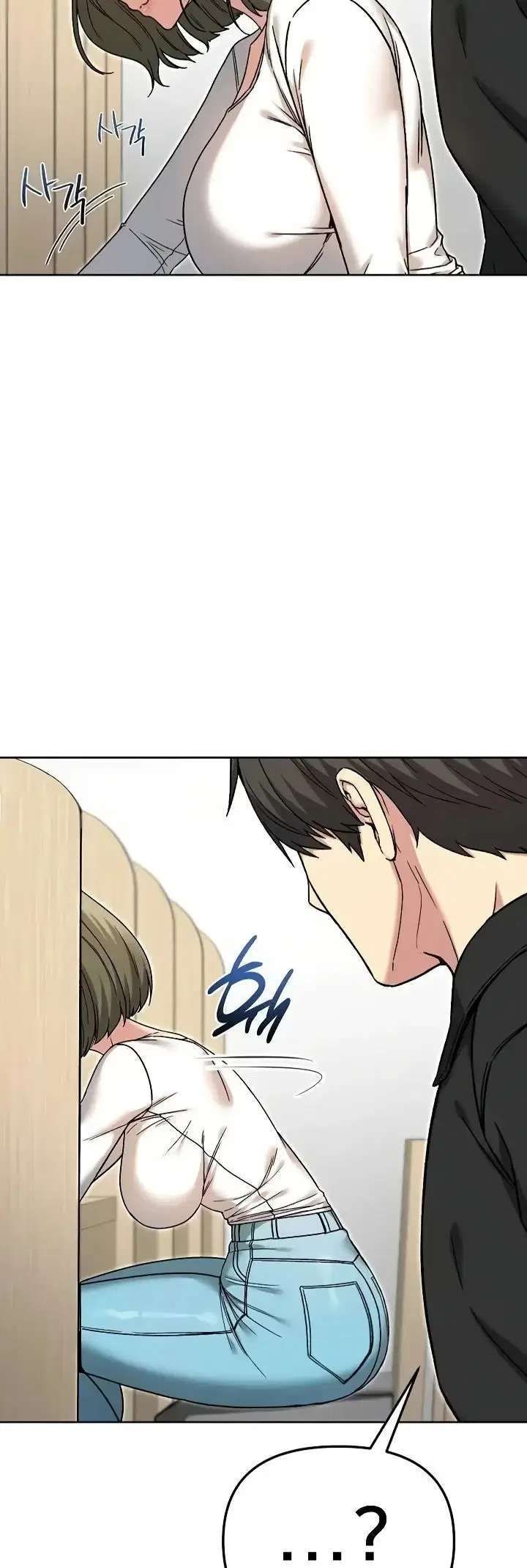 Anonymous 7 - Chapter 8 5