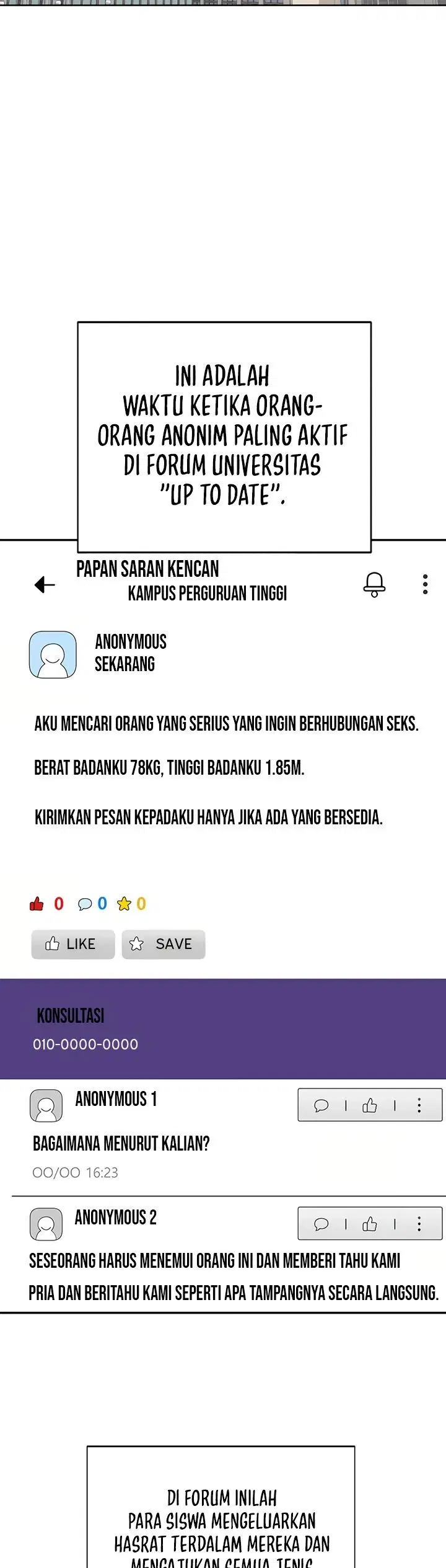 Anonymous 7 - Chapter 1 2