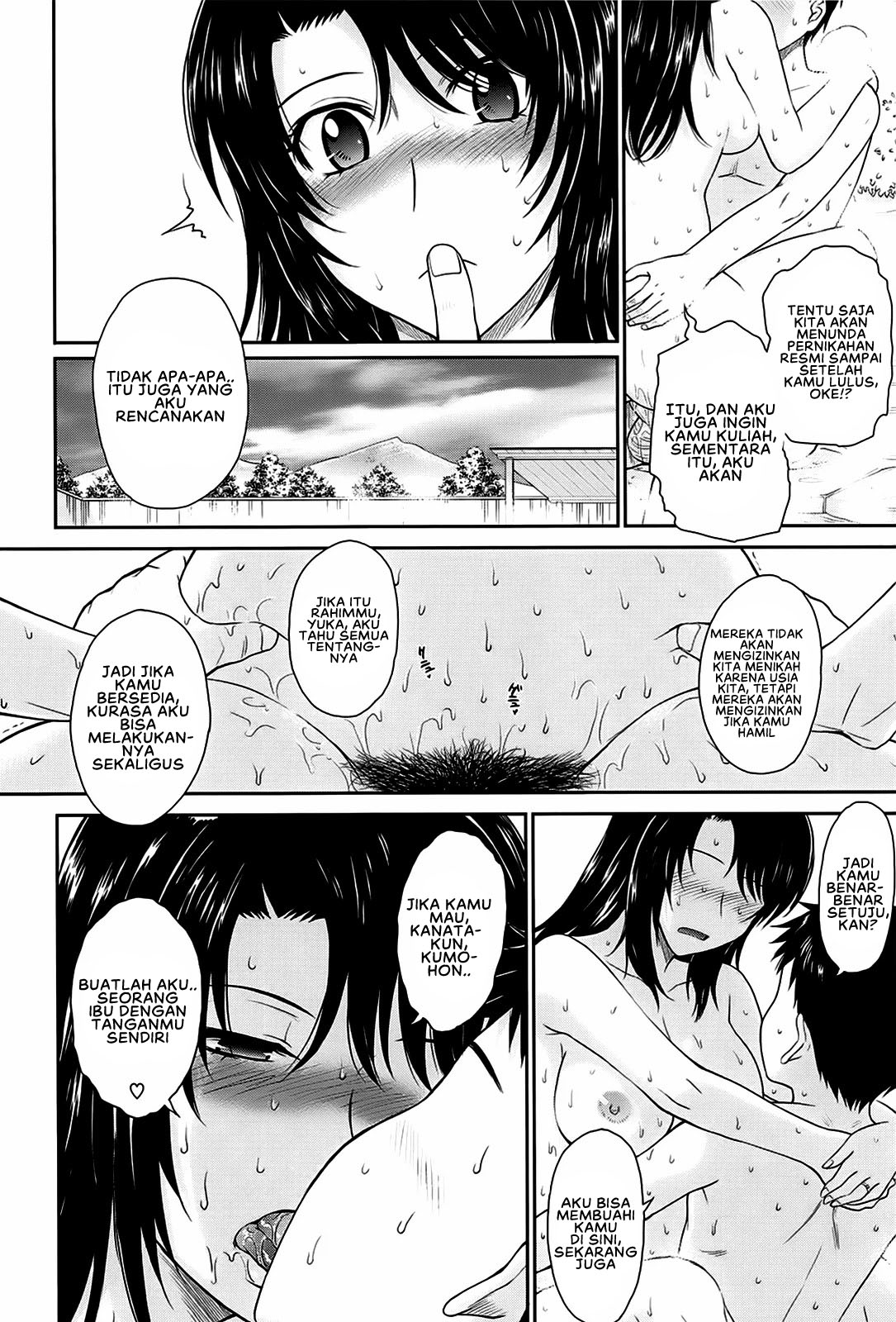 After School - Chapter 9 end 8