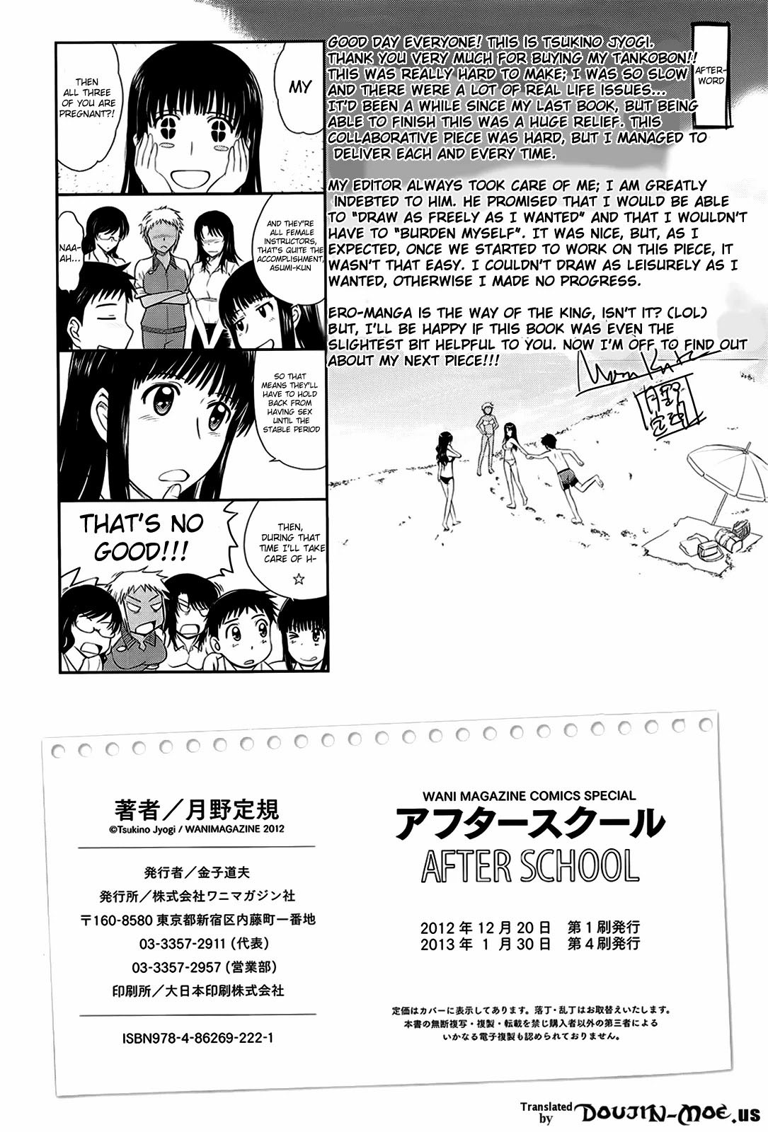 After School - Chapter 9 end 20