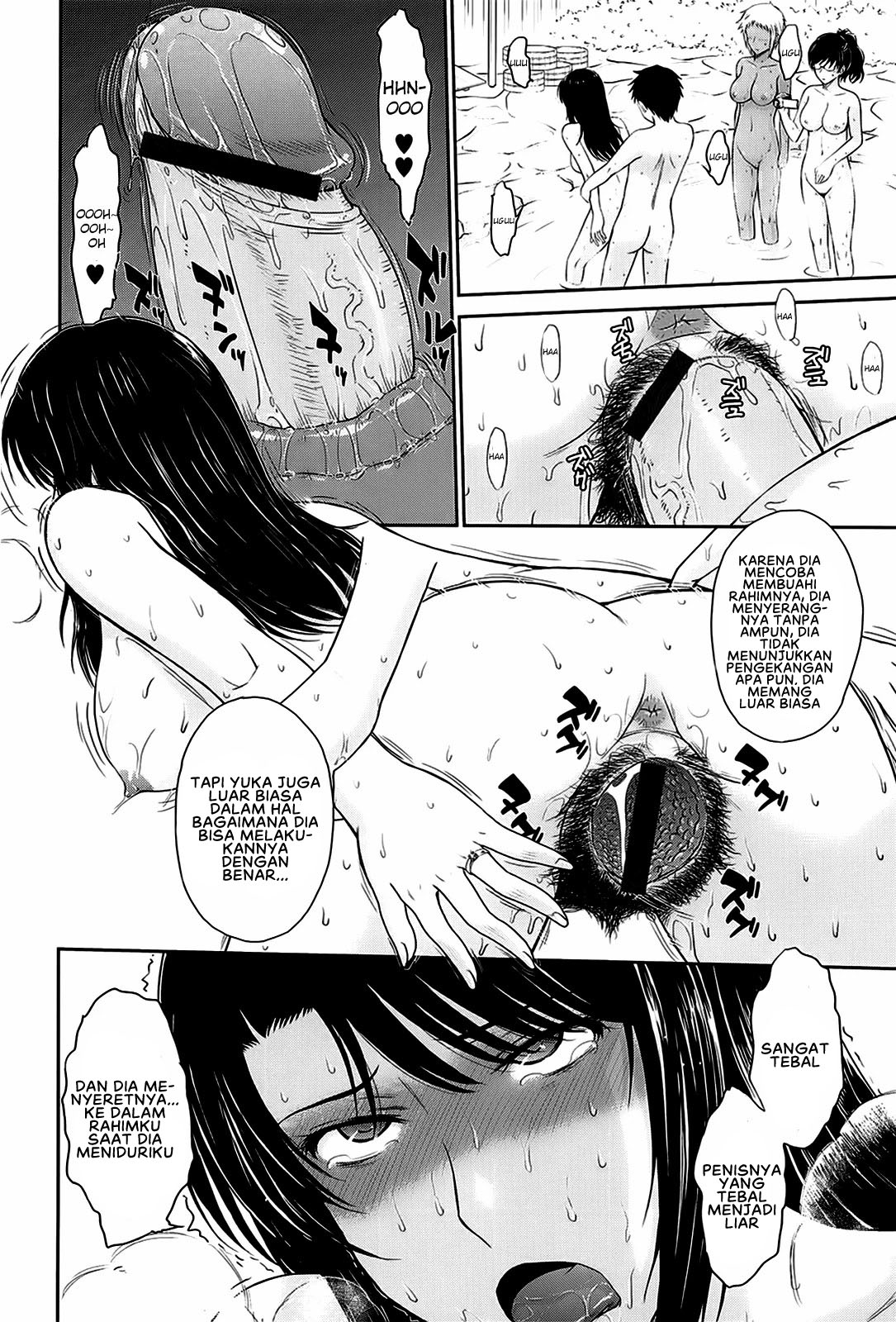 After School - Chapter 9 end 12