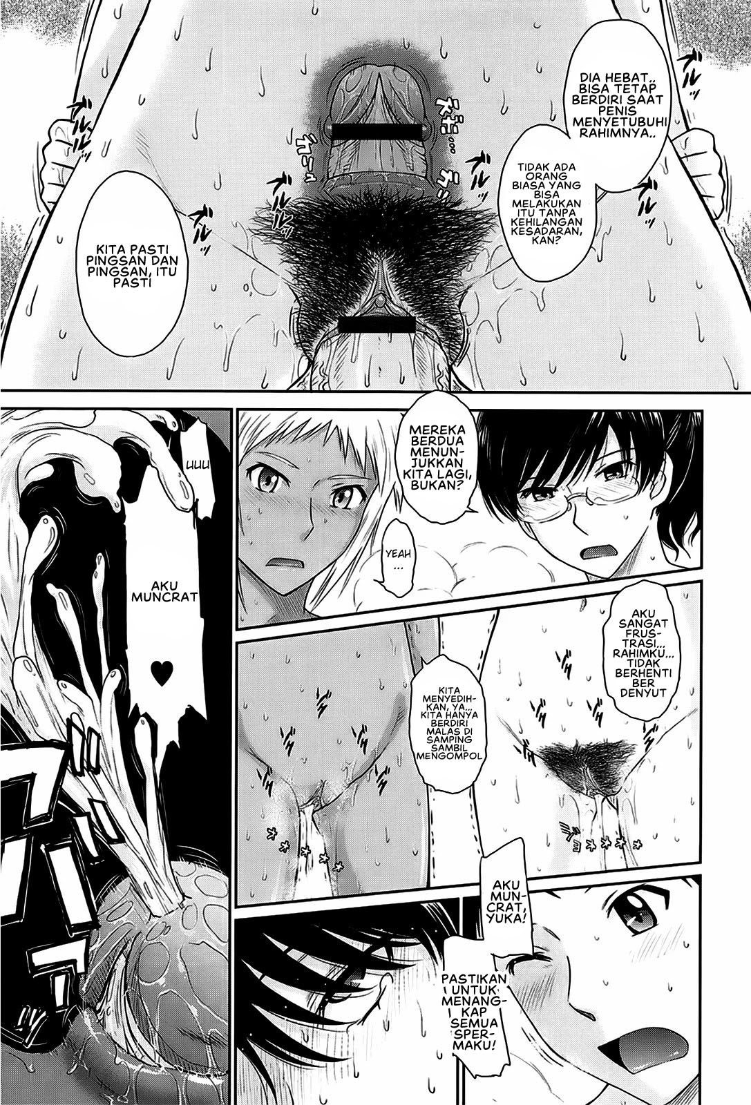 After School - Chapter 9 end 13