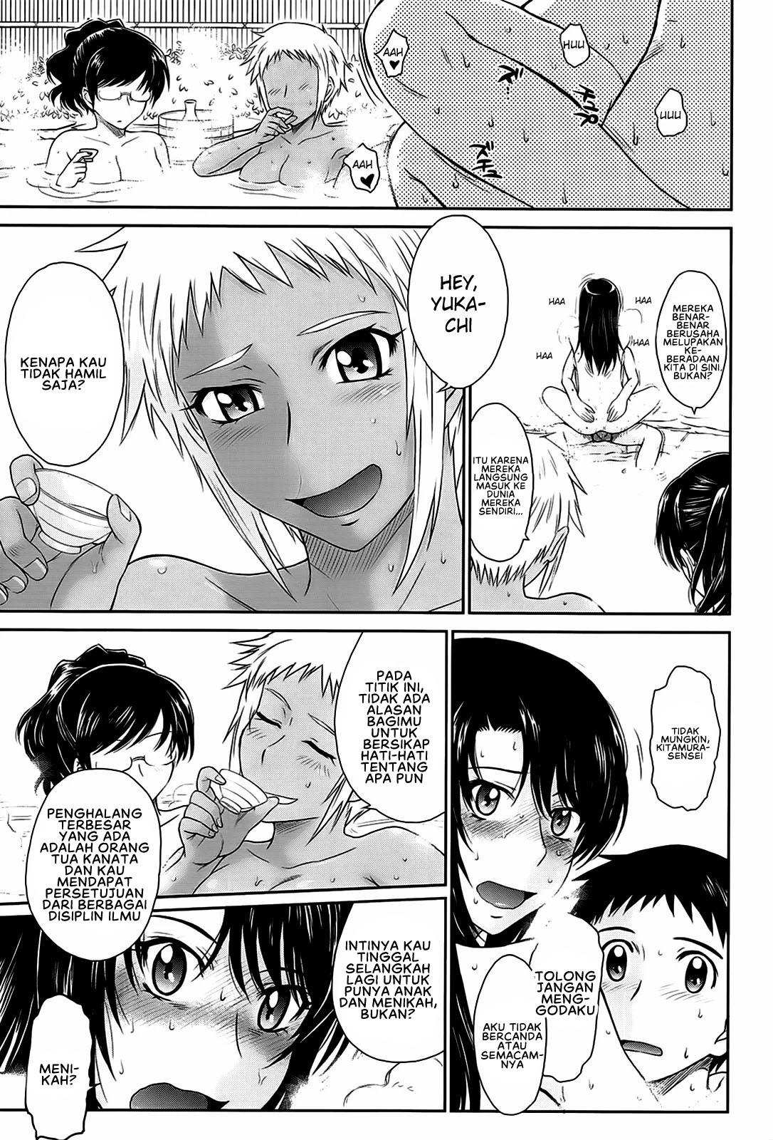 After School - Chapter 9 end 5