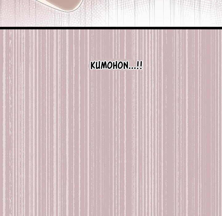 From Weakling to Nemesis - Chapter 2 246