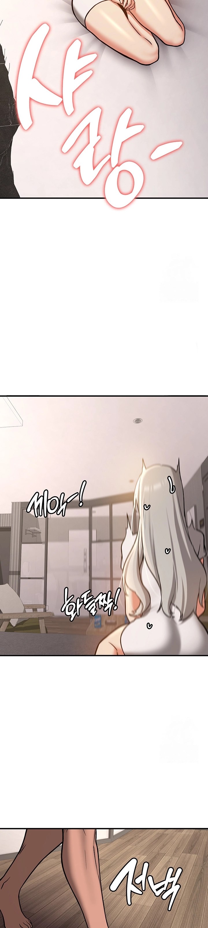 Your Girlfriend Was Amazing - Chapter 78 56