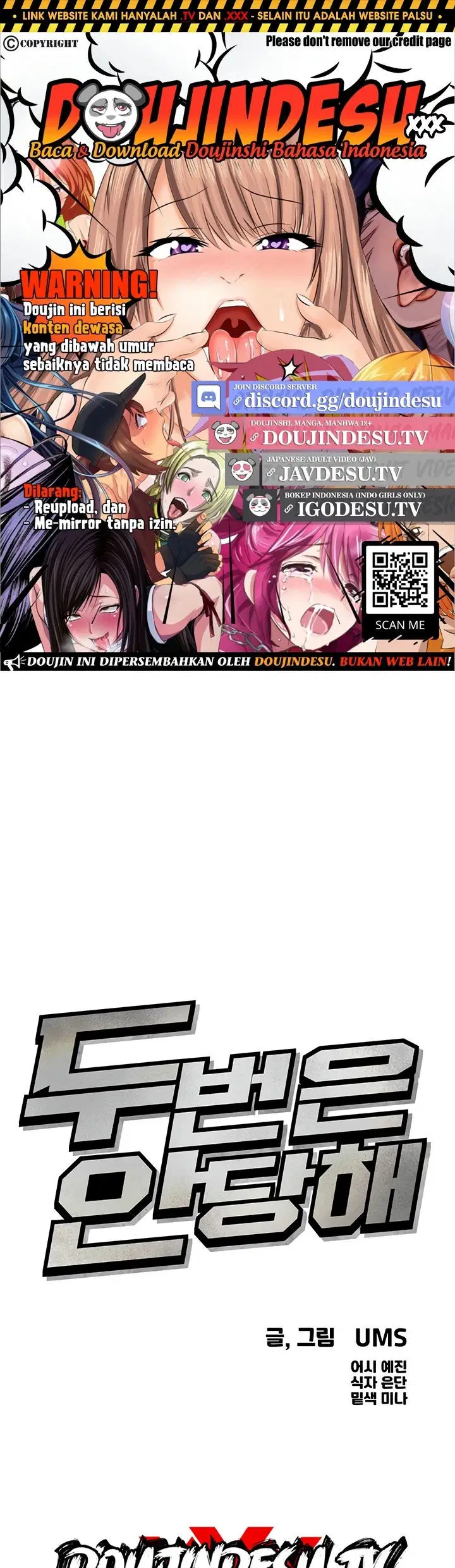 You Won&#8217;t Get Me Twice - Chapter 22 1