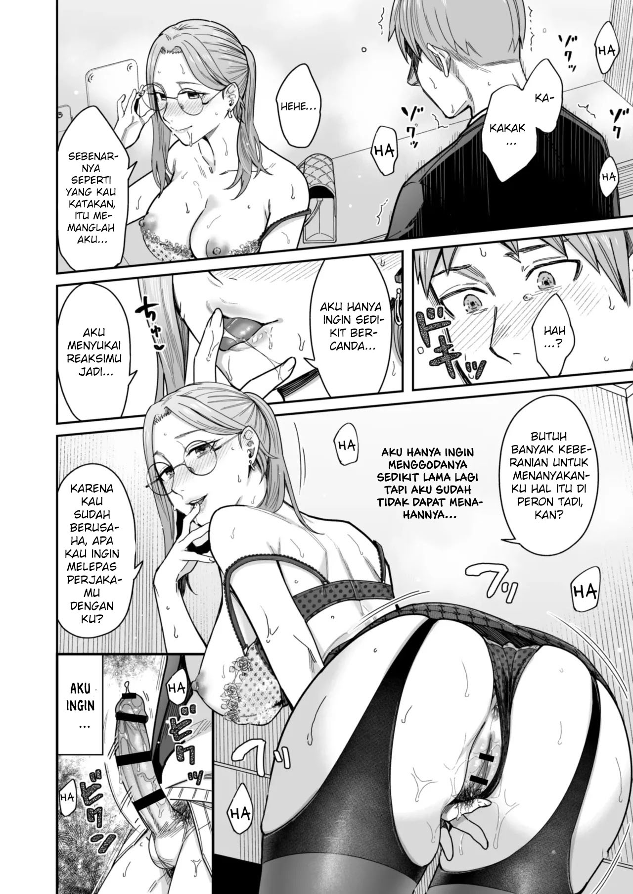 Shiranai Josei kara Gazou Kyouyuu de Eroi Jidori ga Okuraretekita Hanashi - Chapter 1 22