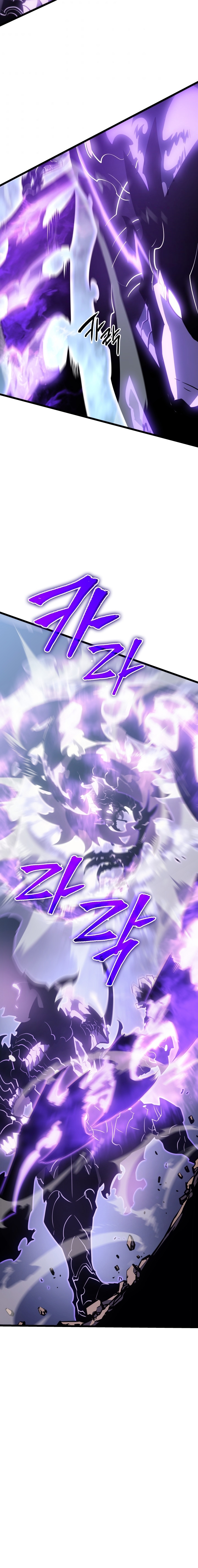 Solo Leveling - Chapter 167 22