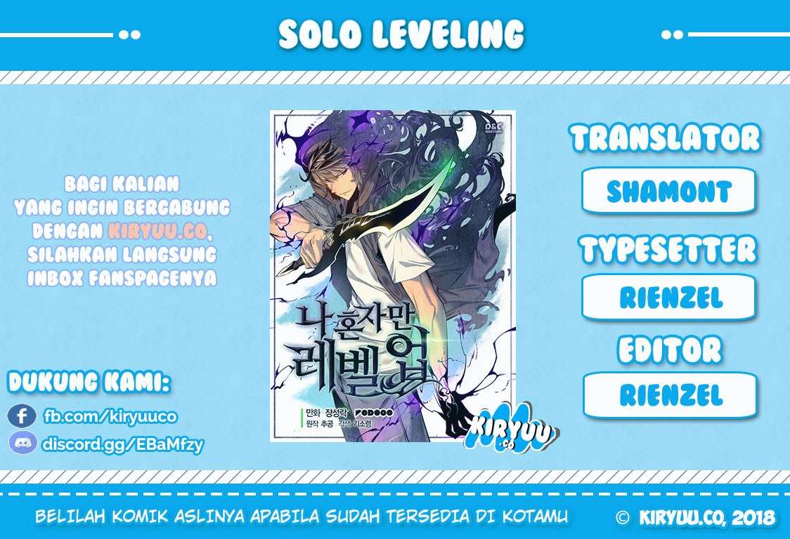 Solo Leveling - Chapter 17 1