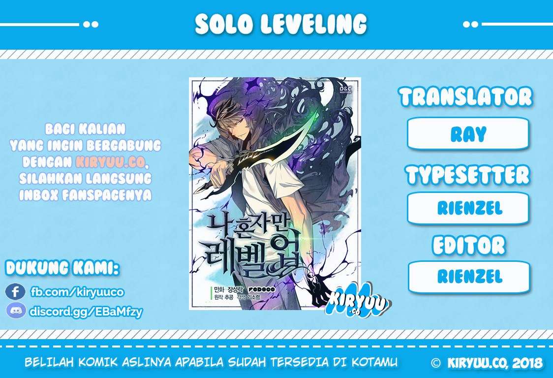 Solo Leveling - Chapter 73 2