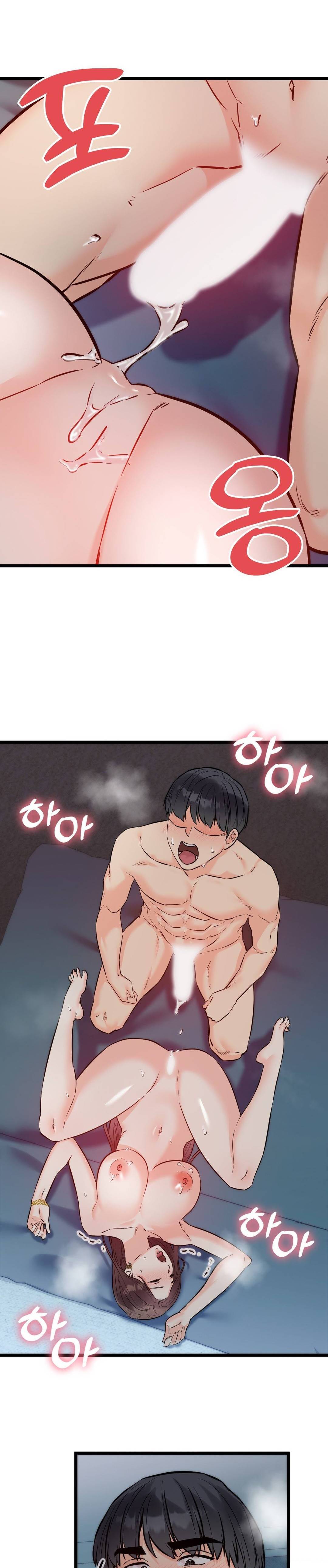 Secret Siblings - Chapter 60 27