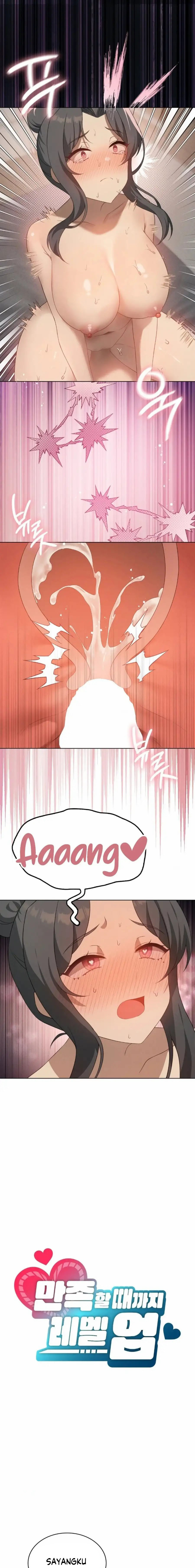 Pleasure up! - Chapter 58 7