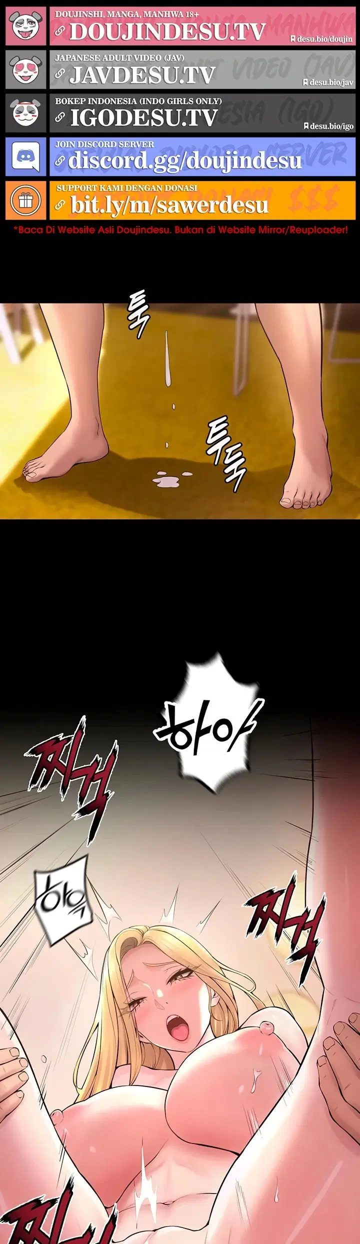 Prison Revenge - Chapter 15 28