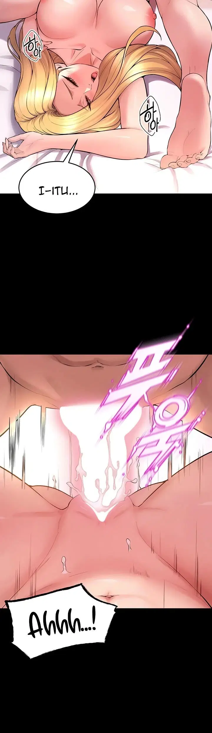 Prison Revenge - Chapter 15 35